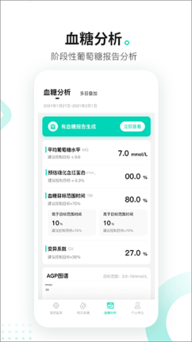 硅基动感最新版