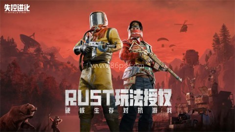 代号前哨