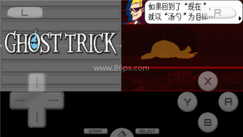 幽灵诡计手机版 第1张图