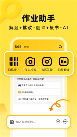 快对AI