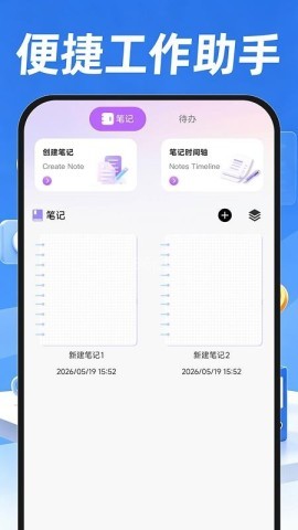 附近招聘找工作