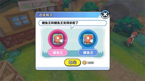 掌机小精灵华为版 第10张图