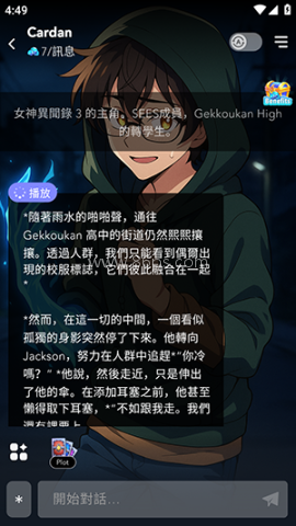 AIEnma 第4张图