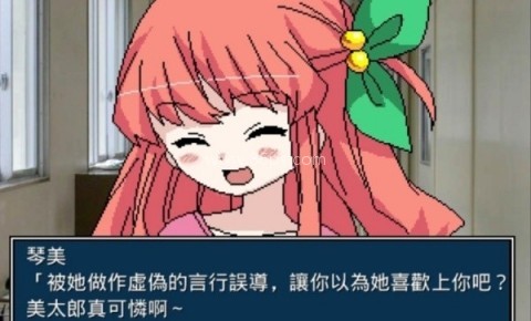 揍好揍滿幼稚園