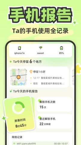 lookus安卓版