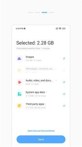 小米换机app官网版