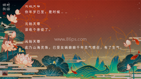哪吒灵珠引莲心