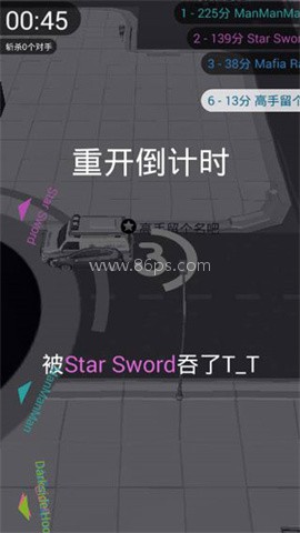 抖音黑洞大作战