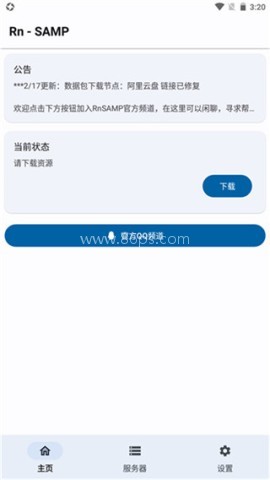 RnSAMP工具箱 第4张图