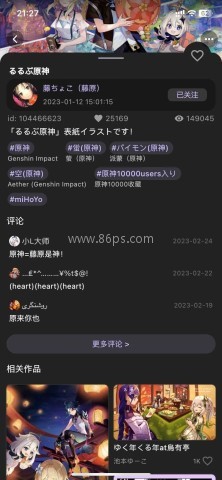 Artvier插画 第2张图