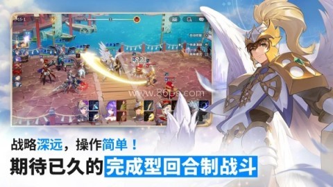 七骑士REBIRTH