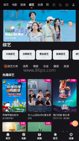 看他影院