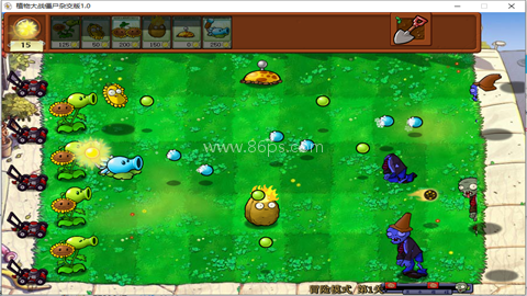 植物大战僵尸杂交重置版