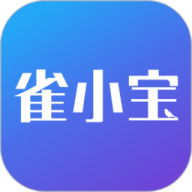雀保