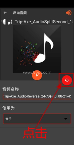 AudioLab旧版本 第2张图