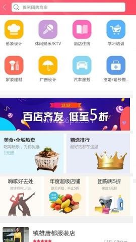 幸福外卖 第2张图