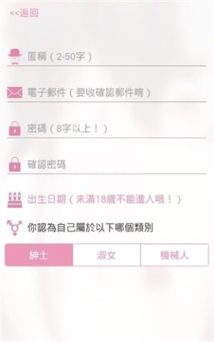 picacg旧版本2.2.1 第1张图