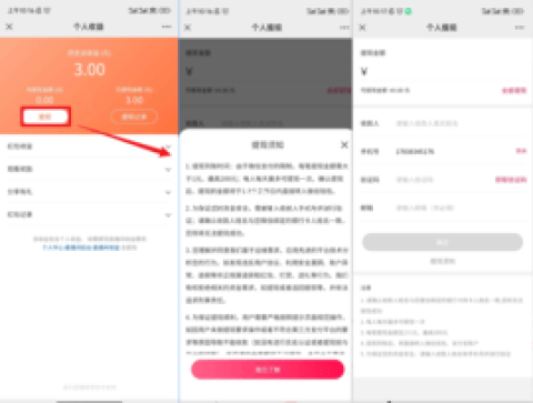 诺云直播 第2张图