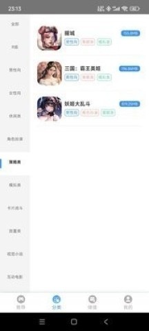 木瓜玩18 第1张图