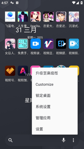 Action Launcher