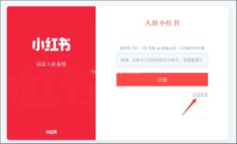 小红书电视版最新版 小红书9.40.1版 第5张图