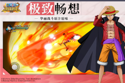 航海王燃烧意志bilibili版