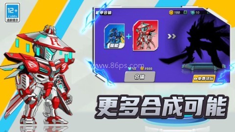 第六纪元