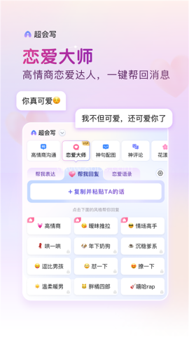 百度输入法超级精简版