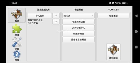 英雄无敌3深渊号角