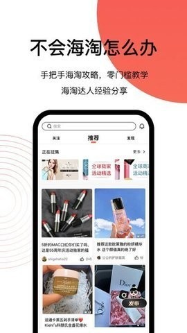 55海淘官网版