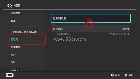 迅游主机加速 第3张图