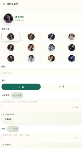 外寻AI