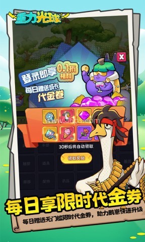 重力光球