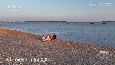 海洋TV