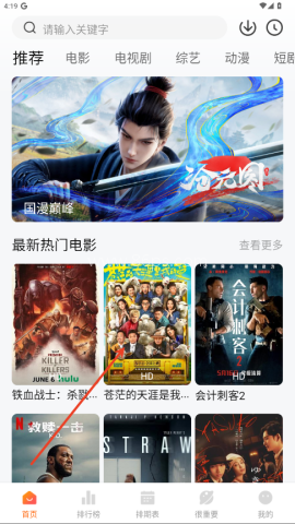特狗app