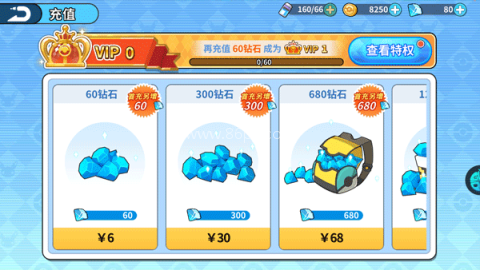 掌机小精灵华为版 第4张图