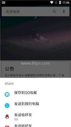 章鱼搜索引擎 第5张图