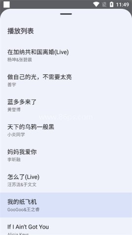 猴哥音乐
