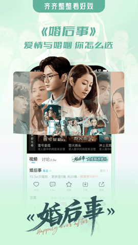 埋堆堆港剧观看软件