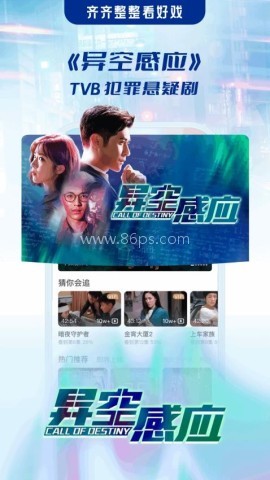 埋堆堆车机版