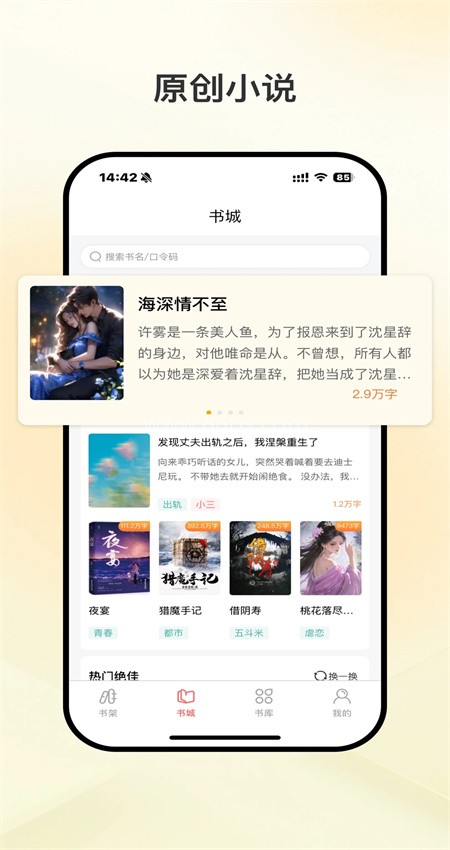 黑岩品悦 黑岩品悦