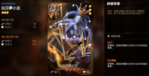 第七史诗小米版 第5张图