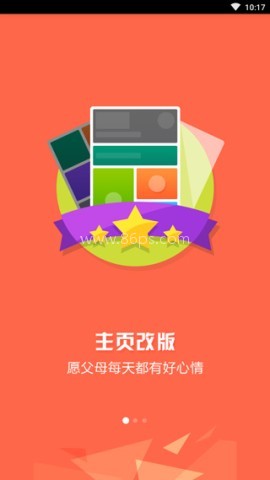 小麦桌面壁纸