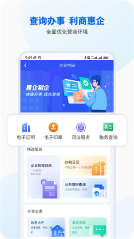 智桂通官网最新版