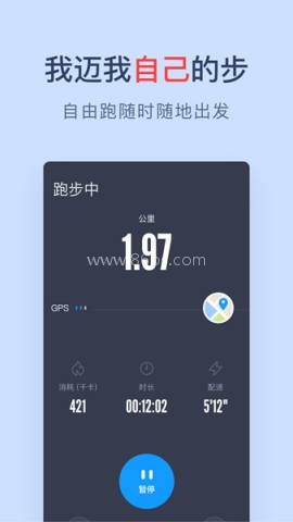 闪动校园5.5.1版