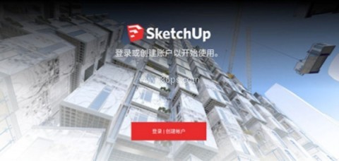 草图大师中文版