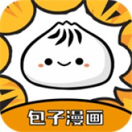 新包子漫画