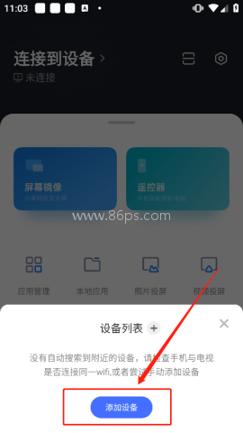 wifi连接