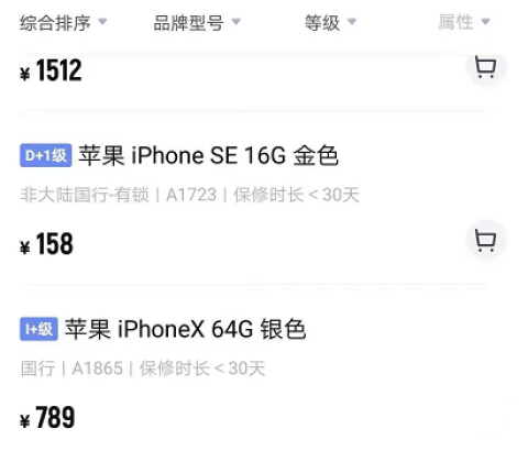 采货侠APP官方版