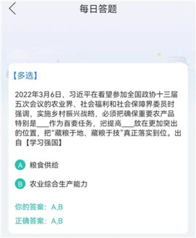 s365国网公司健步走 第2张图